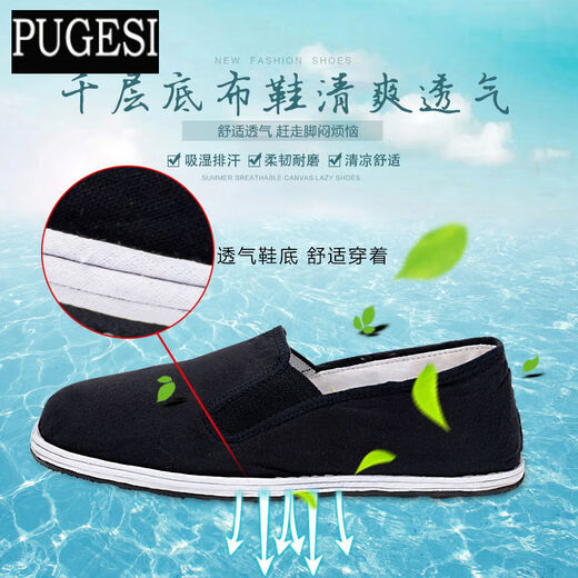 (3520) Militärische Single -Schuhe authentisch 0538 Militärschuhe Militärschuhe alte Peking -Stoffschuhe Herrenschuhe Extra großer Größe 01 Authentische Stoffschuhe 01 42