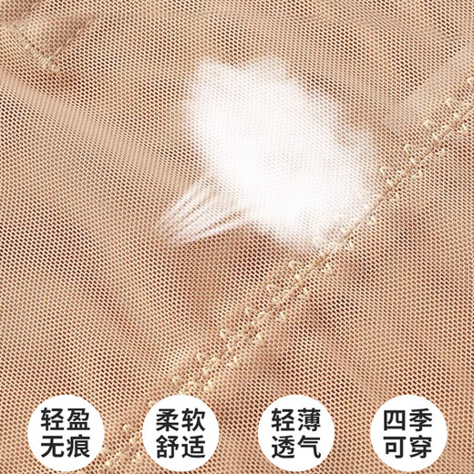浪莎收腹内裤女提臀裤收小肚子强力收腹塑身裤高腰产后塑形薄款收腹裤