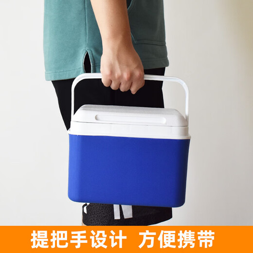 输冰血液标本运输箱试剂药品胰岛素疫苗临床体验冷藏箱保温箱9738 蓝色45L 装 8个冰袋+ 1个冰板