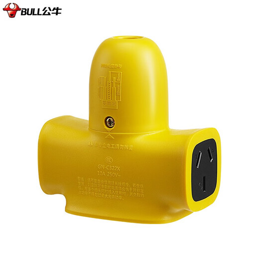 BULL plug/power plug socket/wireless/self-wiring/two- and three-pin plug 10A four-pin unbreakable socket-wireless GN-C322X