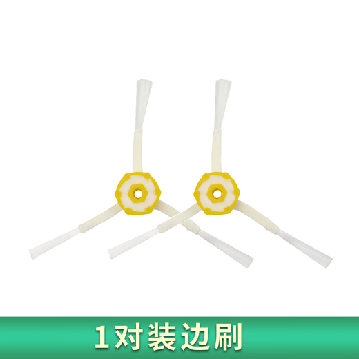 Taoxingsheng Kehrroboter Zubehör Seitenbürste passend für iRobot Ai Robert Bürste Hauptbürste 527 690 770 860 980 2 Stück ein Paar