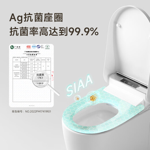 日本苍井智家智能马桶全自动翻盖一体式内置泡沫盾无水压限制A695 舒适PULS版-脚感冲水+内置泡沫盾 250/300/350/400 下单备注坑距