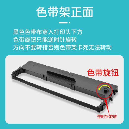 格式NX715适合nx725 nx518 nx618 nx512新斯大nx680 nx728 nx520K打印机色带架HS24色带墨水碳带墨盒 cs24 hs24色带架15个