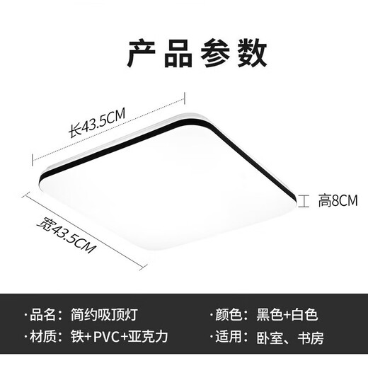 NVC Lighting (NVC) ceiling lamp led ceiling living room lamp modern bedroom study dining room lamp comfortable light square 36W three-tone lighting