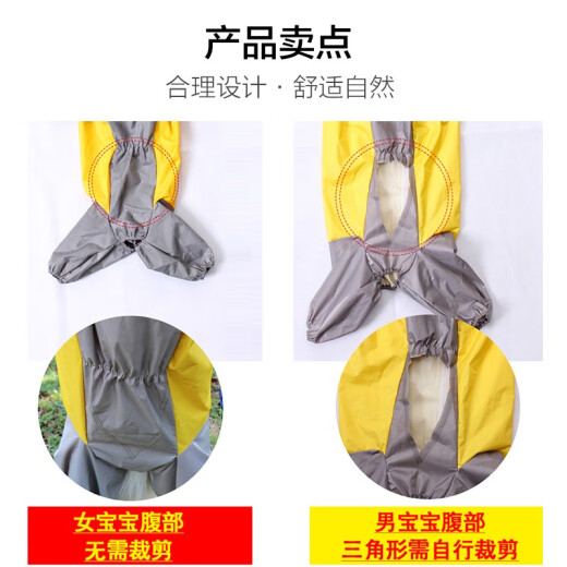 Mondorf dog raincoat for large and medium-sized dogs, one-piece all-inclusive four-legged breathable pet raincoat, Corgi Shiba Inu golden retriever poncho No. 22 (recommended 28-40Jin [Jin equals 0.5kg]) lemon yellow