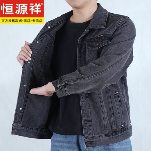 恒源祥烟灰色牛仔外套男纯棉水洗复古男士工装夹克秋冬新款翻领耐磨上衣 T847灰色 XL