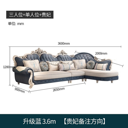 欧式沙发布艺组合现代简约转角大小户型客厅科技布艺实木简欧沙发 841布艺沙发【829浅蓝色3.6M】