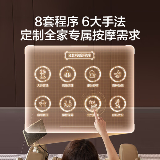 Beijing-made massage chair H5S nationally subsidized home full-body massage fully automatic space capsule zero-gravity multi-functional smart electric massage sofa chair birthday gift for parents