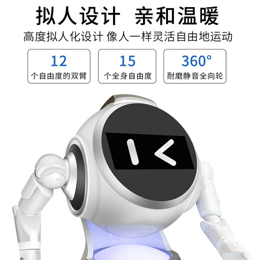Louez et vendez un grand robot de bienvenue intelligent commercial menant et expliquant le divertissement Robot bras danse Performance blanche