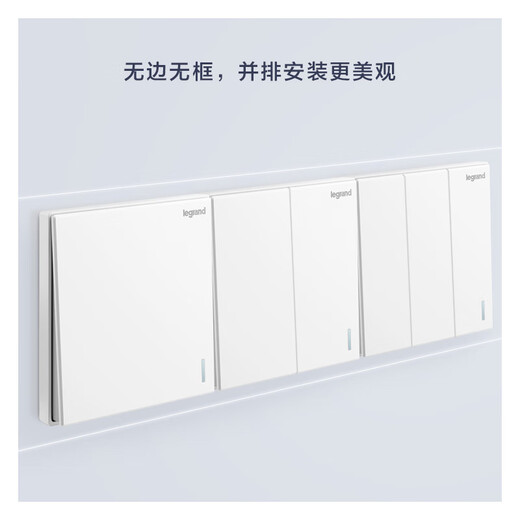 Legrand switch socket panel Shidian Yulan white 86 type concealed switch panel four-way single control switch