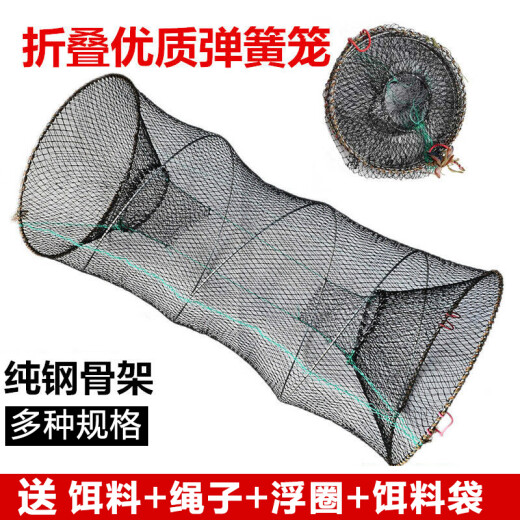 Crab net 25*45cm (5 bags of bait + 6 meters of rope + 1 floating ring + 1 bait bag)
