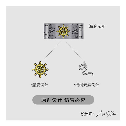 Mingyang Decorative Sea 925 Silver Anchor Ring Men's Trendy Personality Original Design Single Ring Fashionable and Versatile Open Index Finger Ring Anchor Open Ring (Size Adjustable)