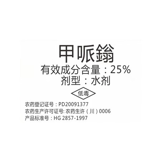 Kanghu (KANG HU) 25% methylphenidate, methylphenidate, grape, tomato, cotton and pesticide plant growth regulator 200g*1 bottle