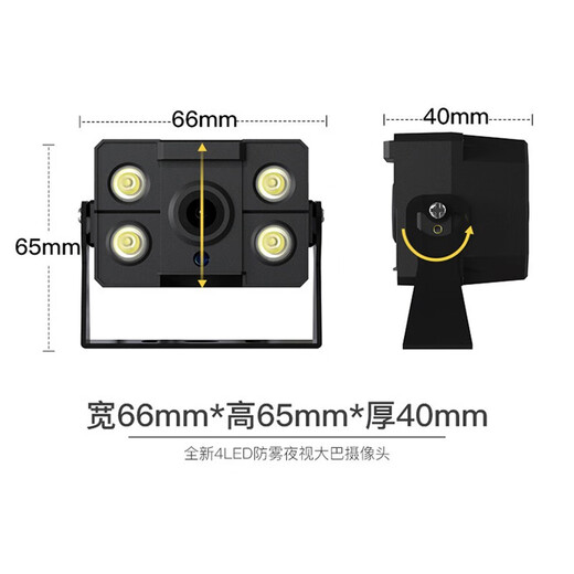 Full speed large truck reversing image 24v all-in-one harvester monitoring HD bus camera driving recorder set C3 5-inch bracket screen + bus camera