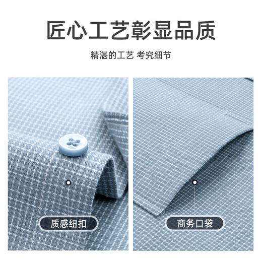 ROMON cotton green long-sleeved shirt men's houndstooth 2026 spring pure cotton brushed shirt young and middle-aged business casual 3W02032-1 41