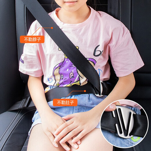 梅萨斯（MIXSAS）汽车儿童安全带限位器防勒脖勒肚子锌合金属安全带松紧调节固定器 1个【锌合金】安全带松紧调节器