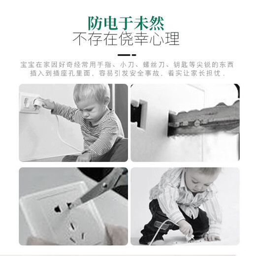 望十月（For Ten Month）望十月儿童防触电插座保护盖 防宝宝小孩安全插座插头电门塞套装 典雅灰（12个二相+12个三相） （24只装）满足家庭所需