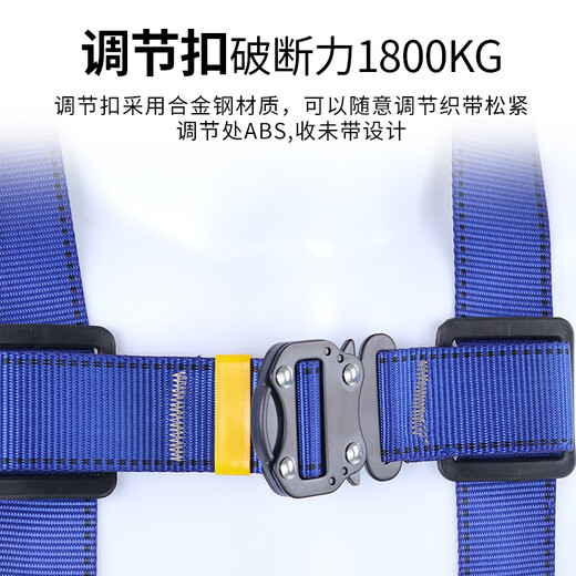 SHANDUAO safety belt, full-body safety belt, waist protection, construction site safety belt, electrician safety belt, five-point safety belt AD890T, single large hook 3 meters