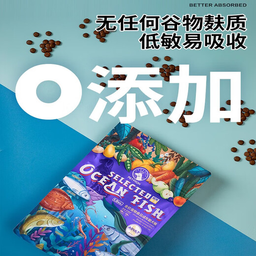 Baifu Dog Food Deep Sea Manor Salmon Adult Dog Food Fish Flavor Natural General Food Golden Rabbit Shepherd Teddy and other general Deep Sea Manor Adult Dog Food 6kg