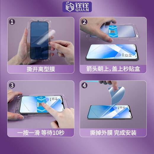 Quanquan is suitable for oppo A55/a55s tempered film that can be applied to the box in seconds, OPPO A35 mobile phone film, full-screen high-definition protective film, explosion-proof and anti-fingerprint, full-screen large window high-definition tempered film, just cover it, 2 pieces, convenient film application