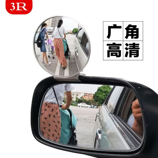 桐汝壁教练车辅助后视镜汽车小圆镜学车用品倒车广角盲区反光凸面镜 (7.5CM镜片+可调节镜架)单个