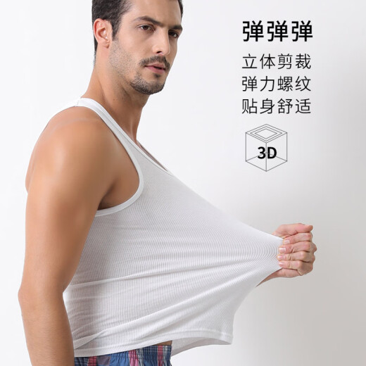 Septwolves Vest Men's Pure Cotton Elastic Breathable Comfortable Sports Fitness Bottoming Undershirt Men's White XL