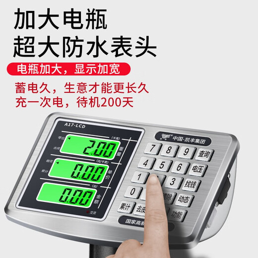 Kaifeng electronic scale commercial floor scale 300kg weighing and counting platform scale household vegetable selling scale 150KG extra large table 300Kg extra thick 40*50