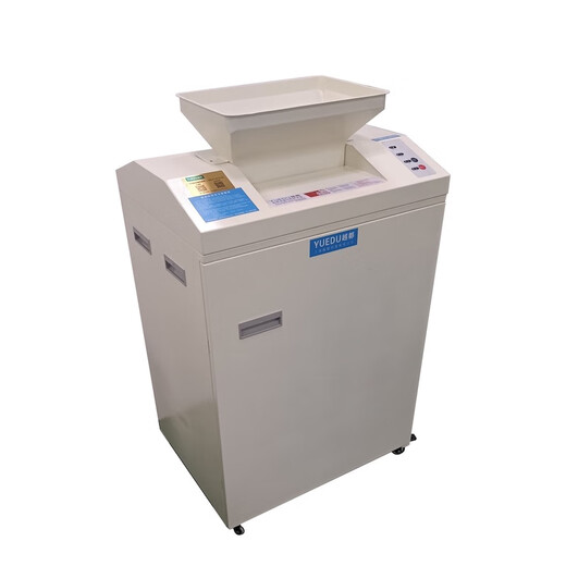 越都YD-3120C商用办公型碎纸机颗粒状粉碎机 大功率碎卡机 可以粉碎不干胶标签 单据等材质 YD-9221GPD