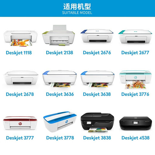 
HP (HP) 680 original ink cartridge 2138 5078 5278 2676 dj2677 2678 3776 printer 680 black dual-support set (480 pages + 480 pages)