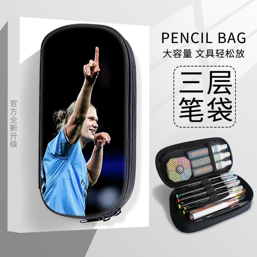 曼城足球队哈兰德笔袋大容量铅笔盒德布劳内文具盒高中生初中生男孩子小学生文具袋多功能防水铅笔袋男女儿童 B14137 三层大容量帆布笔袋-防水-防刮-不掉色