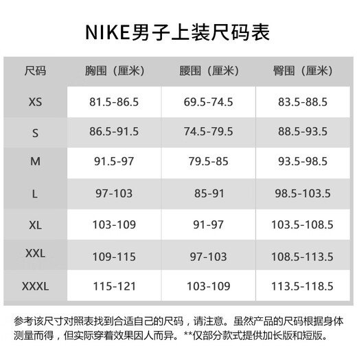 Nike Men AS M NK TCH TF GORE JKT FLW Cotton Clothing FZ0725-846 Orange Red XL