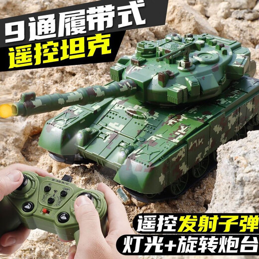 
Dwi remote control tank toy remote control car boys and children can fire chariots and fire car crawlers can be fired car crawlers can be fired [spray + water bullet + 2.4G can be played together] Green [large capacity dual charge] Single battery life of 2 hours