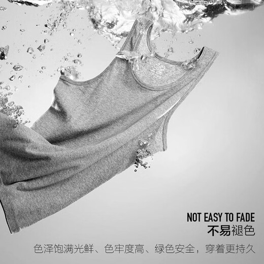 浪莎背心男纯棉中老年修身运动健身全棉吸汗透气隐形高弹男士打底衫