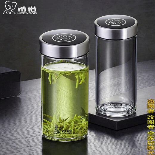 Sino glass cup single-layer thickened water cup for men's home portable Sino tea cup large capacity cup 6191-Upgrade Bear-410ml [portable type