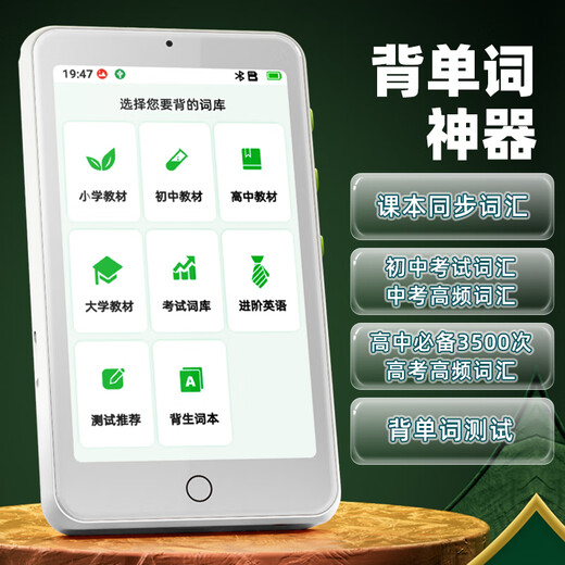 Xueba Riji Intelligent Pocket Learning Machine Primary School Junior High School and High School Students General Question Search Artifact Textbook Synchronous English Listening Practice Player Pocket Listening Treasure Student Special Dictionary 64G-Photography Problem Solving + Famous Teacher Lecture + Synchronous Listening + Famous School Listening Questions