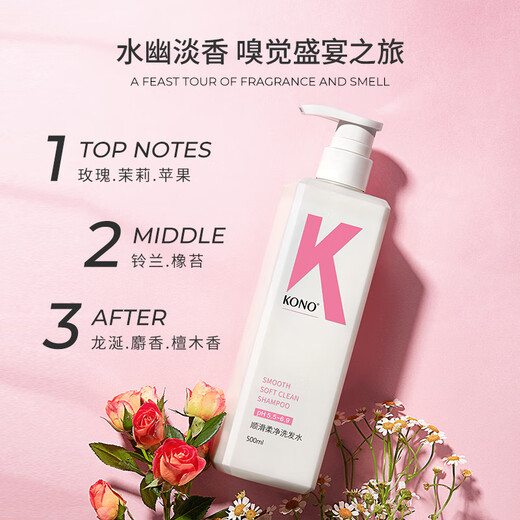 KONO Kali Classic Niacinamide Oil Control Smooth Shampoo 500ml*2 Oil-removing and Softening Hair Shampoo for Men and Women