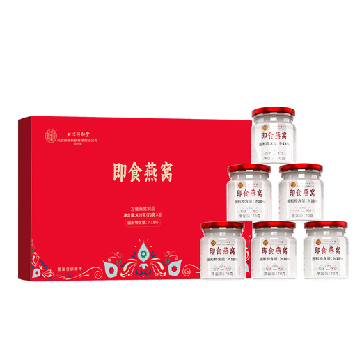 内廷上用北京同仁堂 即食燕窝70g*6瓶   送长辈送孕妇营养品滋补品
