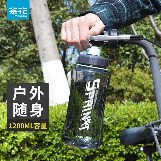 Camellia (CHAHUA) Camellia Select Large Sports Bottle 1200ml Plastic Water Cup Tea Cup Large Capacity New Blue-1200ML