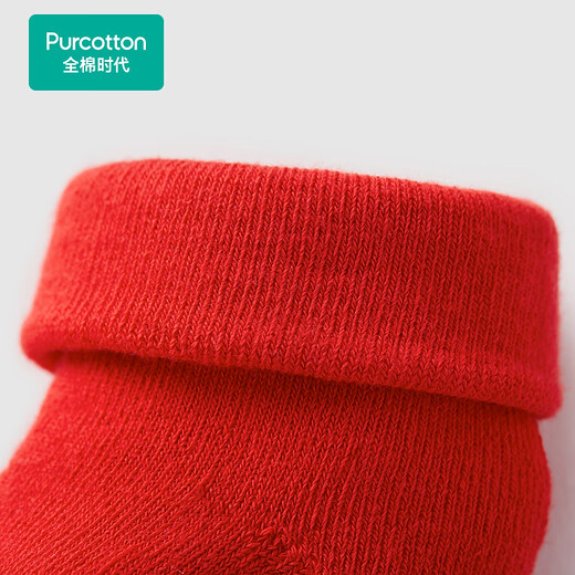 100% Cotton Era Baby Antibacterial Terry Red Doll Socks 2 Pairs Red Product New Year's Benmingnian Blessings Every Year + Kite Paper Kite One Size 7.5cm