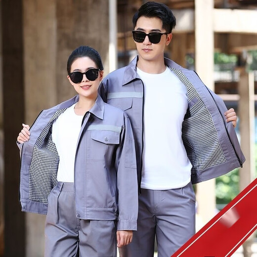 Haoying autumn and winter double-layer work clothes suit men's wear-resistant coat thickened belt lining labor insurance top work clothes factory uniform customization double-layer wide reverse navy blue top 175/XL