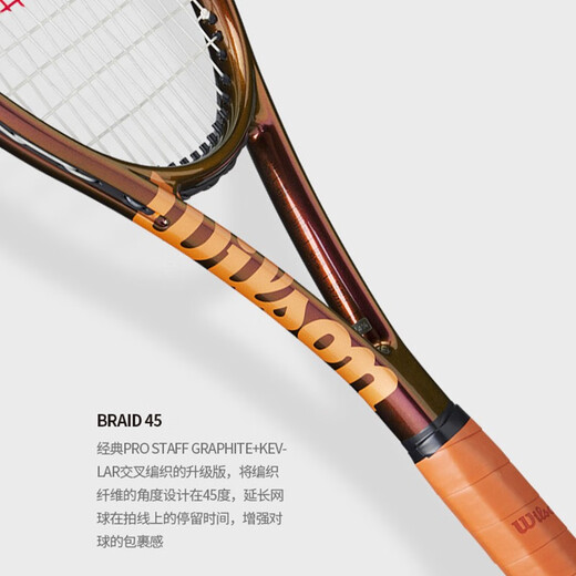 威尔胜（Wilson）郑钦文同款网球拍PRO STAFF V14专业全碳素ps系列限定款复古网拍 97拍面 290g 2号柄 WR12591