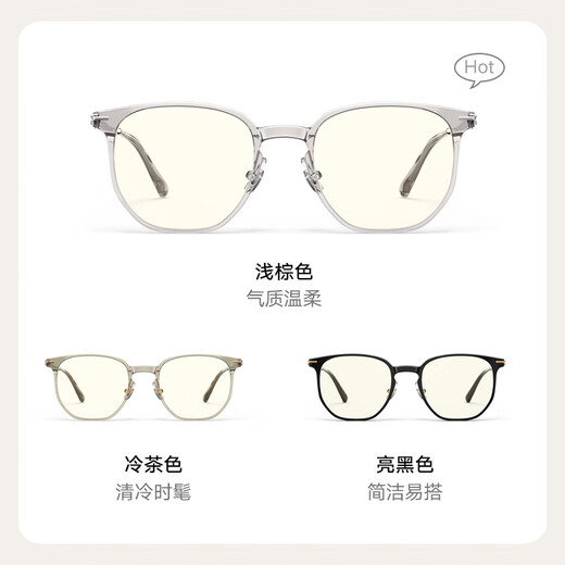 Gafas de luz anti-luces de Parzina (Parzina) para hombres y mujeres, lentes blanqueadores ligeros y no caras para teléfonos móvil