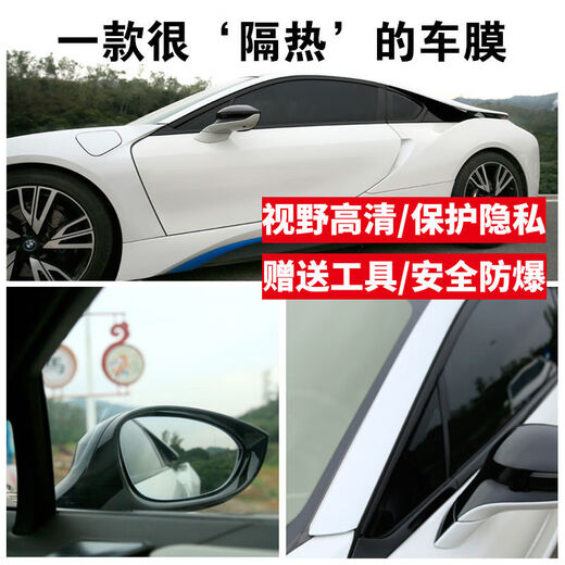 FANCYCHIC car window film self-adhesive car film car glass film car insulation film solar film full car film explosion-proof film sunscreen film high thermal insulation privacy high thermal insulation sun protection deep black (privacy) 50cm wide * 1 meter long (one side window) universal tool