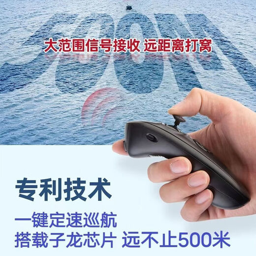 600-Meter-Intelligente Fernbedienungskontrolle Fischerboot Fischerboot Hochleistungs-Haken ein Klick-Kreuzfahrt Automatisches Entkopplungsboot nisten nötiges Muschelboot
