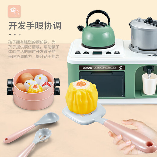 Yunya Children's Kitchen Toys Simulation Stove Set Cooking Play House Full Set Boys and Girls Baby Stove Stove Cooking Kitchen Cooking 4 in 1 52-piece Set Green