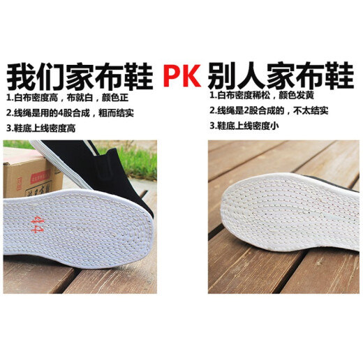 老北京布鞋男款千层底透气中老年圆口一脚蹬单鞋民族风布底爸爸鞋 黑色布圆口 43 (265mm) A43