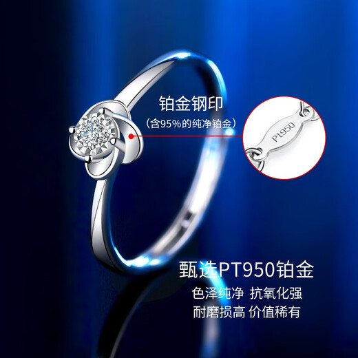 China Gold (CHINA GOLD) platinum ring women's four-leaf clover platinum diamond ring live birthday gift for girlfriend and wife Jingsuda platinum four-leaf clover diamond ring