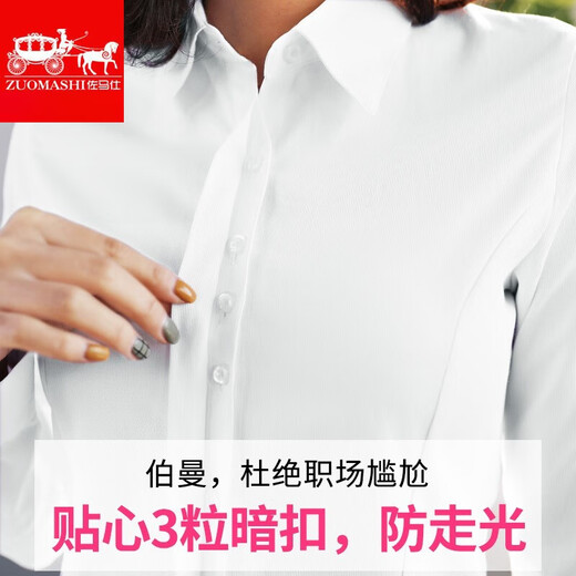 
Zomes free ironing shirt for women long sleeve pure white shirt for women spring clothes commuting professional formal wear Korean style shirt for women work square collar white plain 15620 XL 38