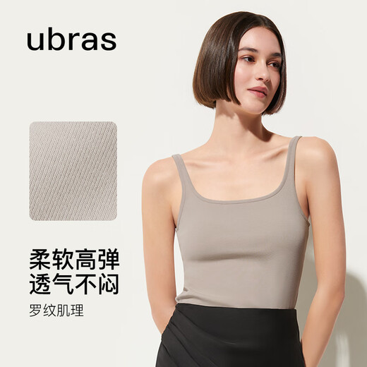 Ubras simple spaghetti straps slim fit vest with suspenders base ribbed high elastic soft breathable inner white M