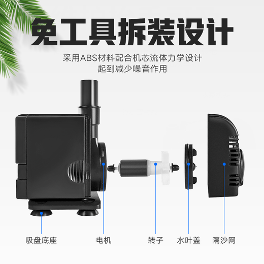 BOYU fish tank submersible pump aquarium water change pump fish pond circulation filter pump fountain rockery high lift large flow FP-750 12W 750L/H